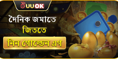 স্লট মেশিনে ফ্রি স্পিন promotion
